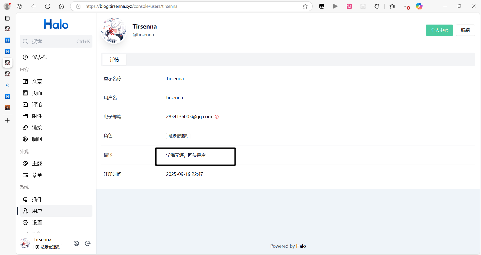 image-20250927112301673