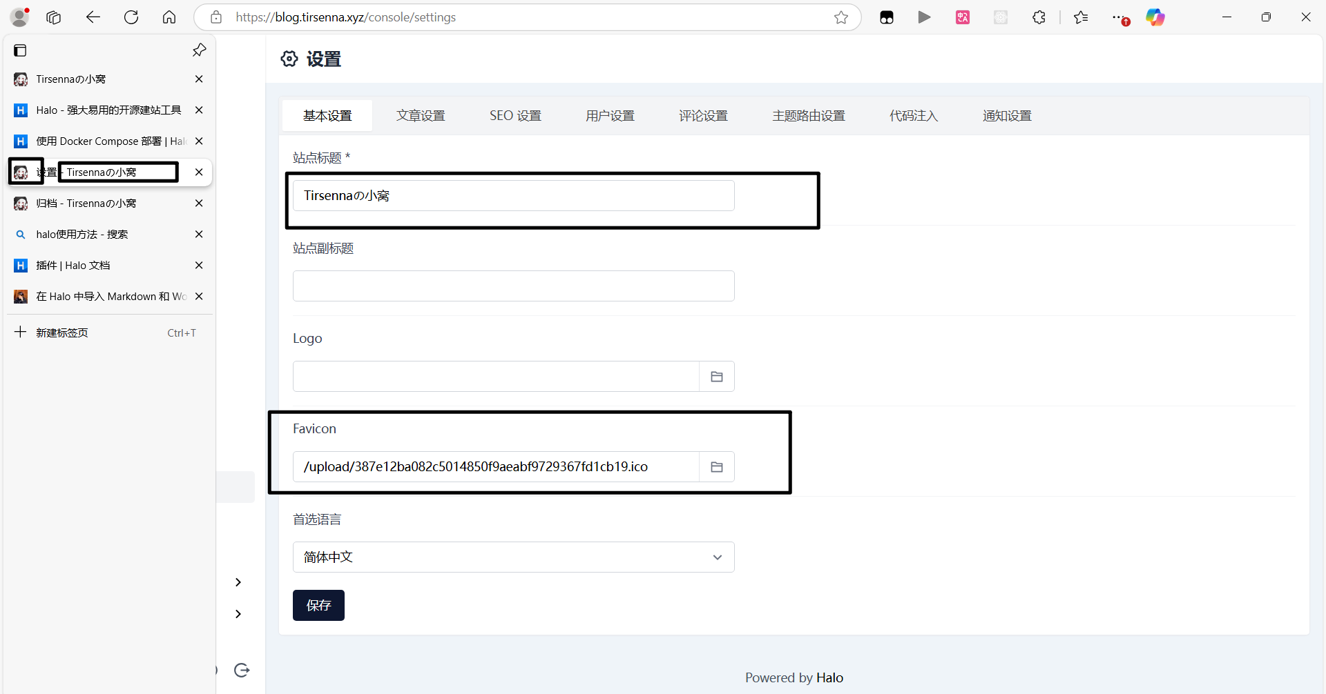 image-20250927113132507