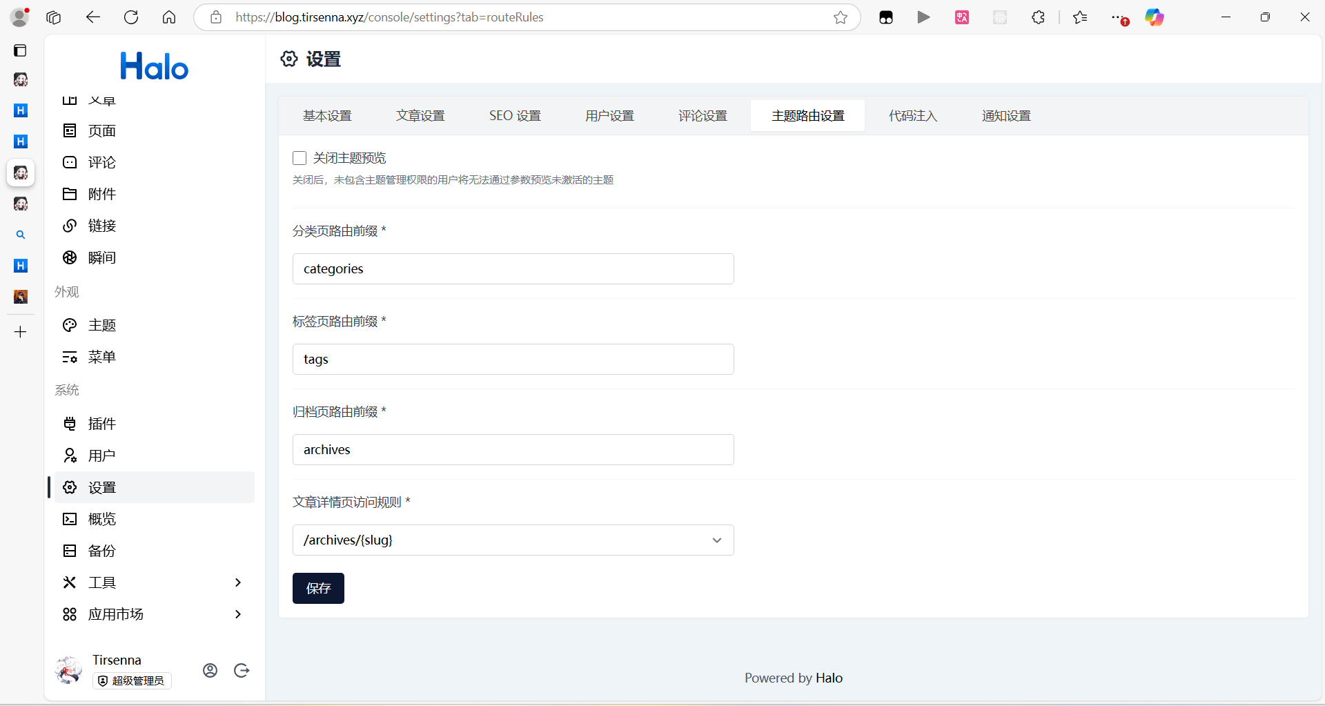 image-20250927113505400