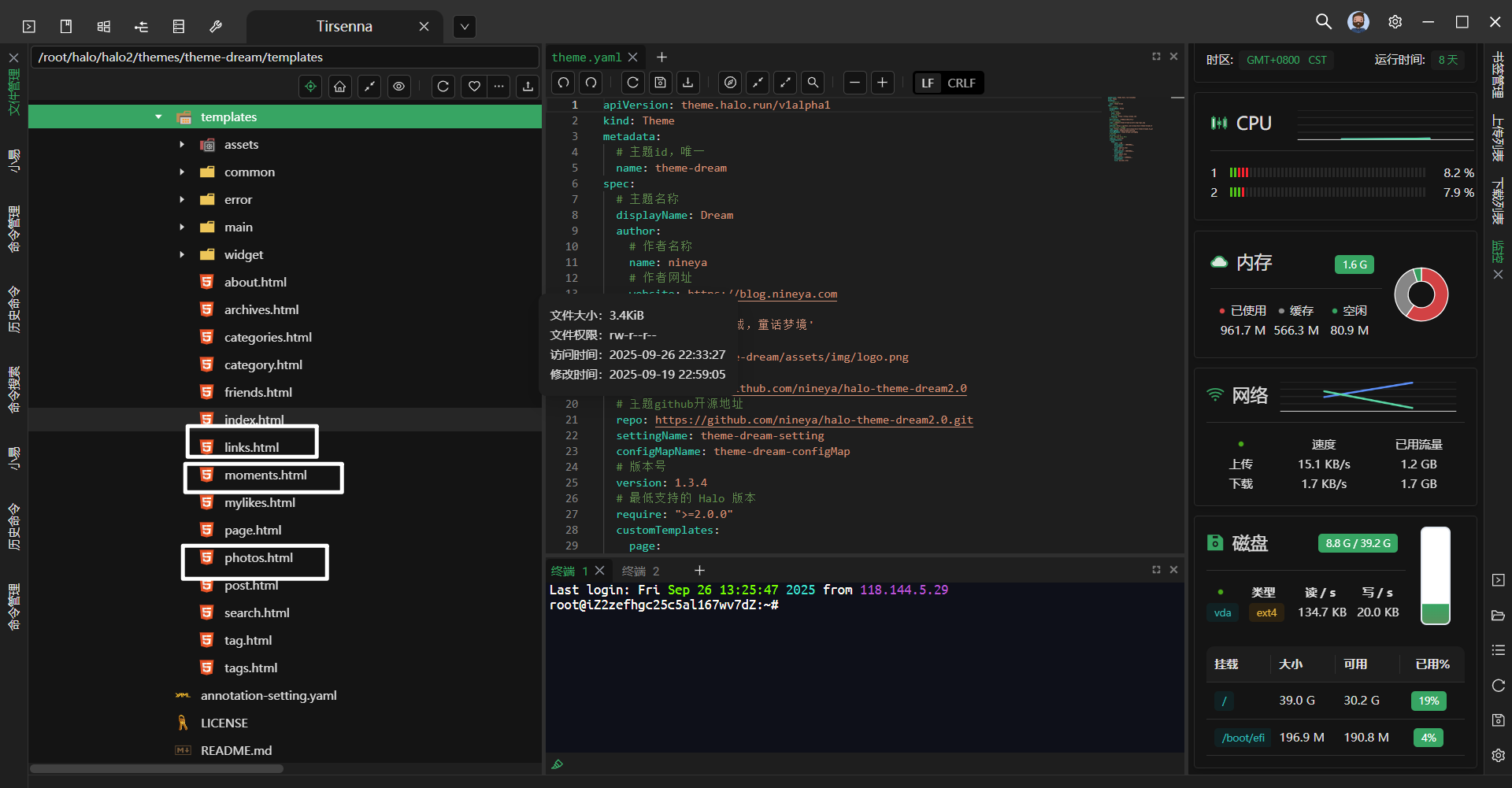 image-20250927114724480