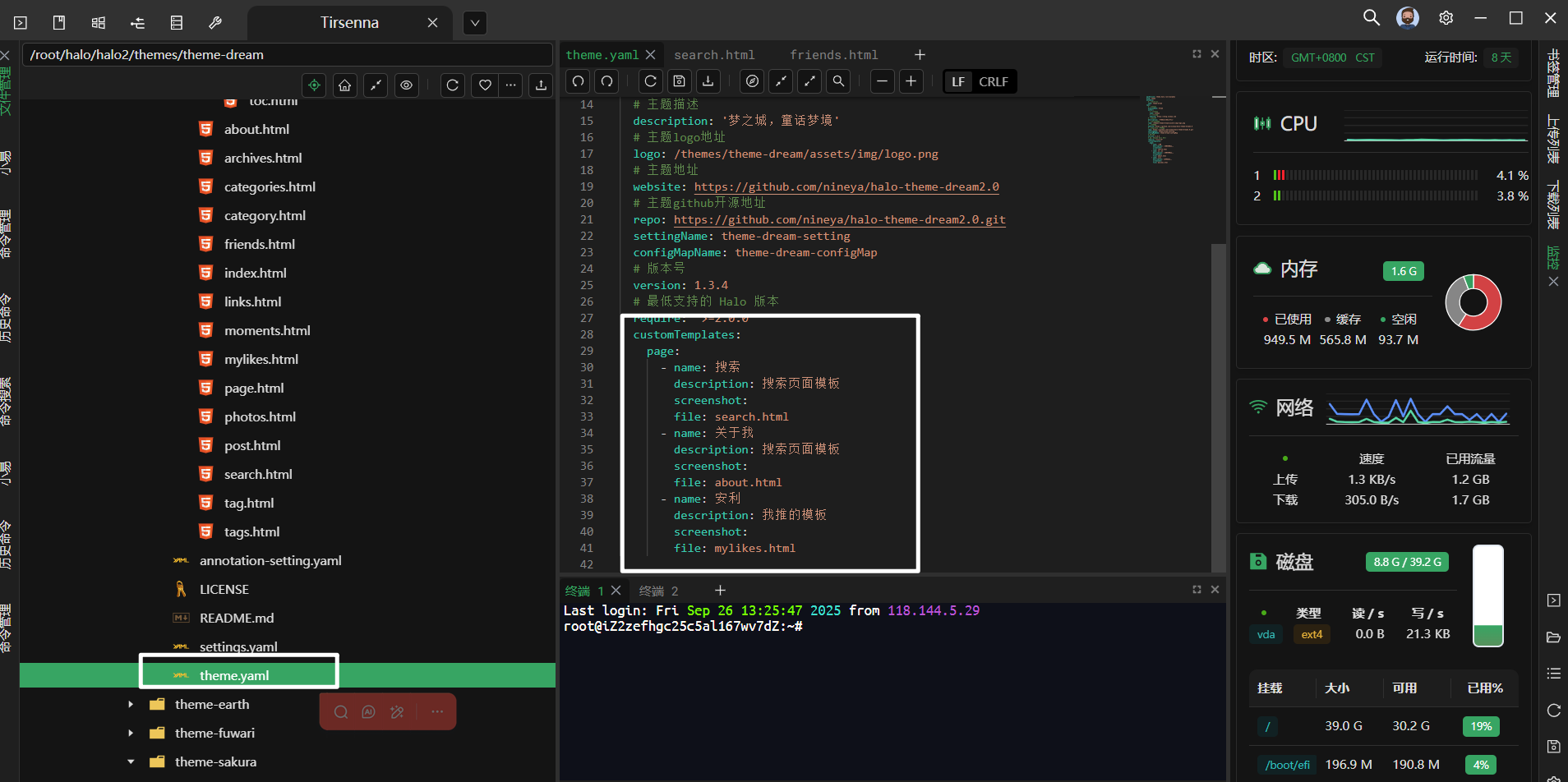 image-20250927124542013