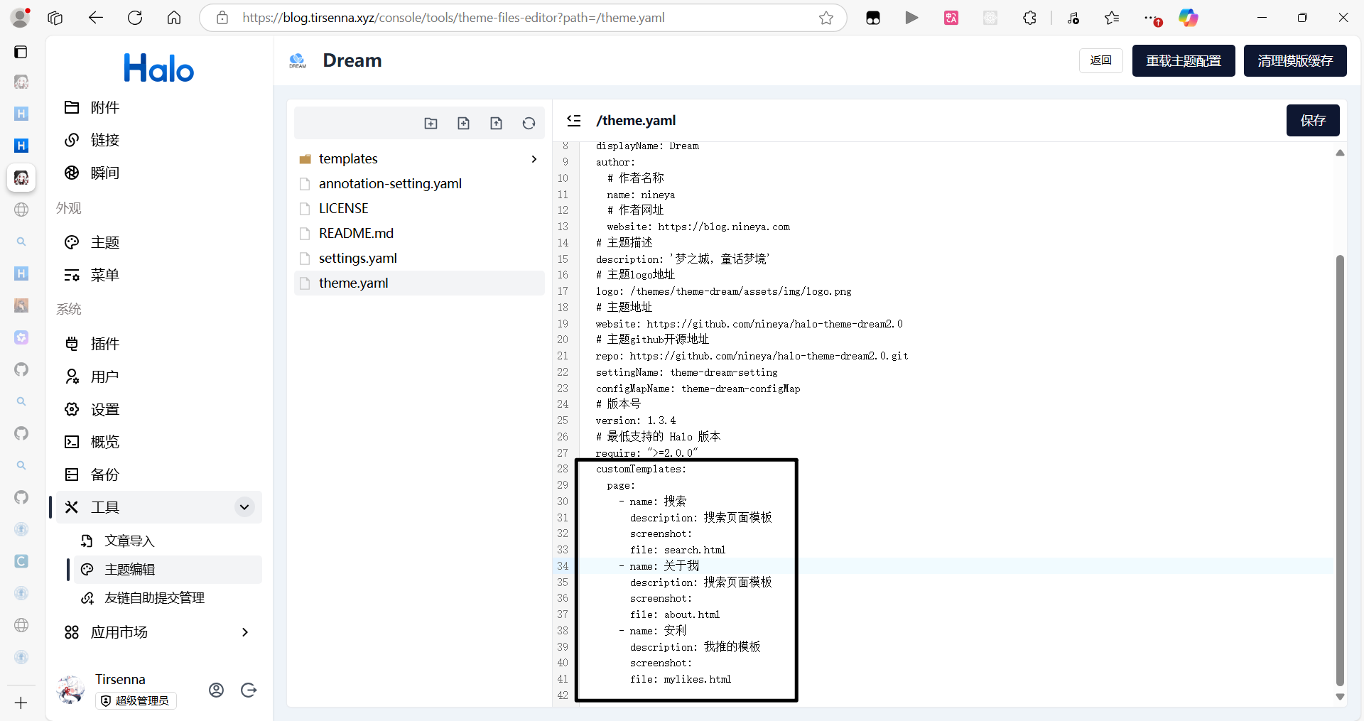 image-20250927142153618