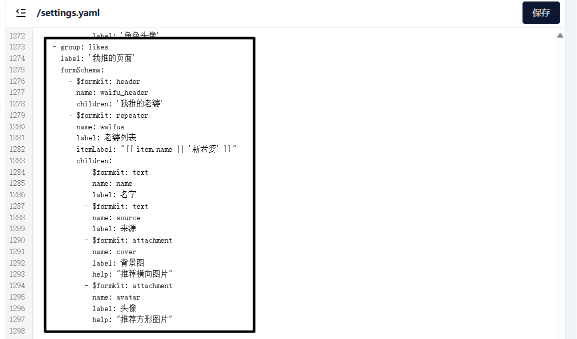 image-20250927142355933