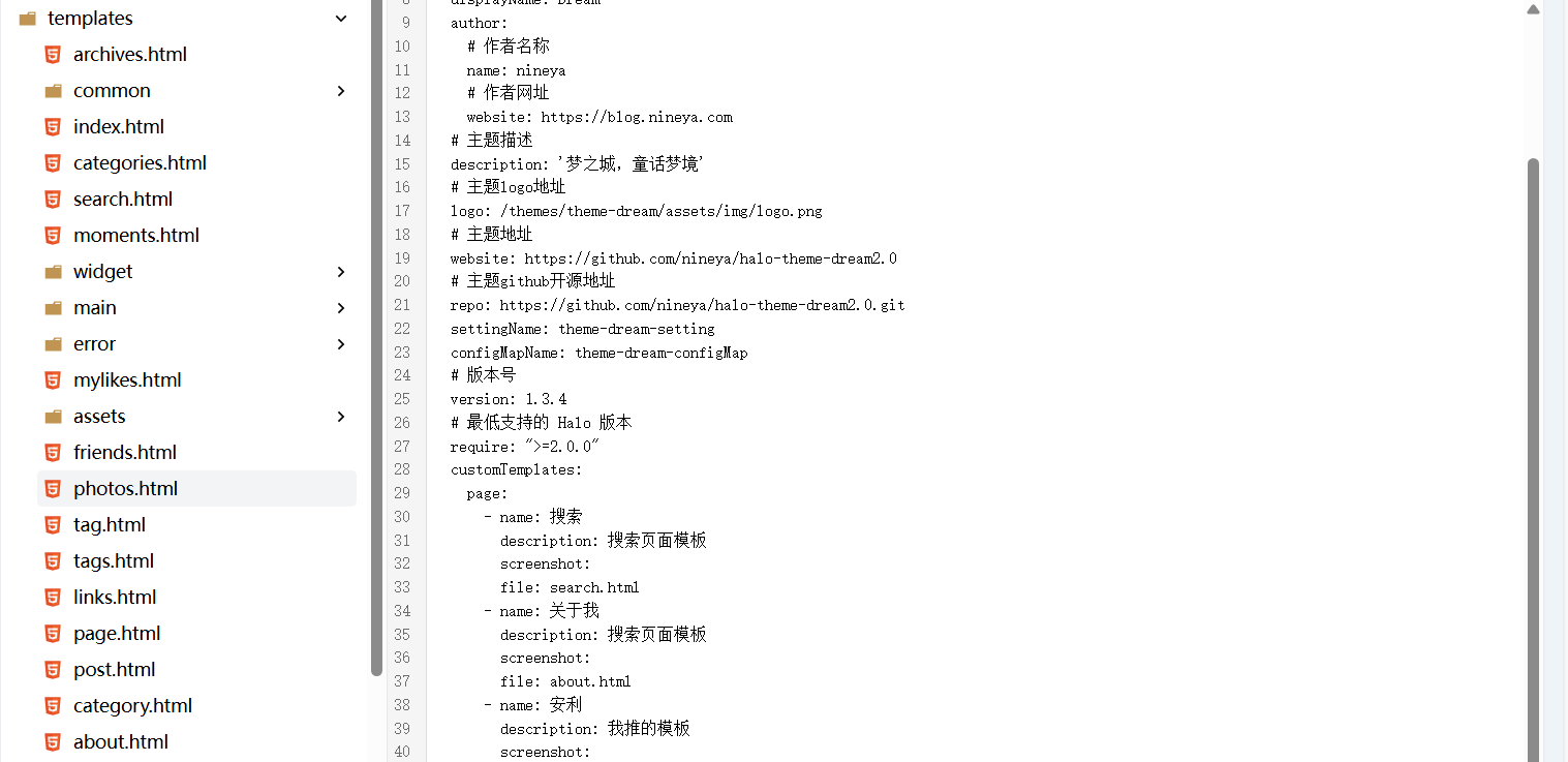 image-20250927142857666