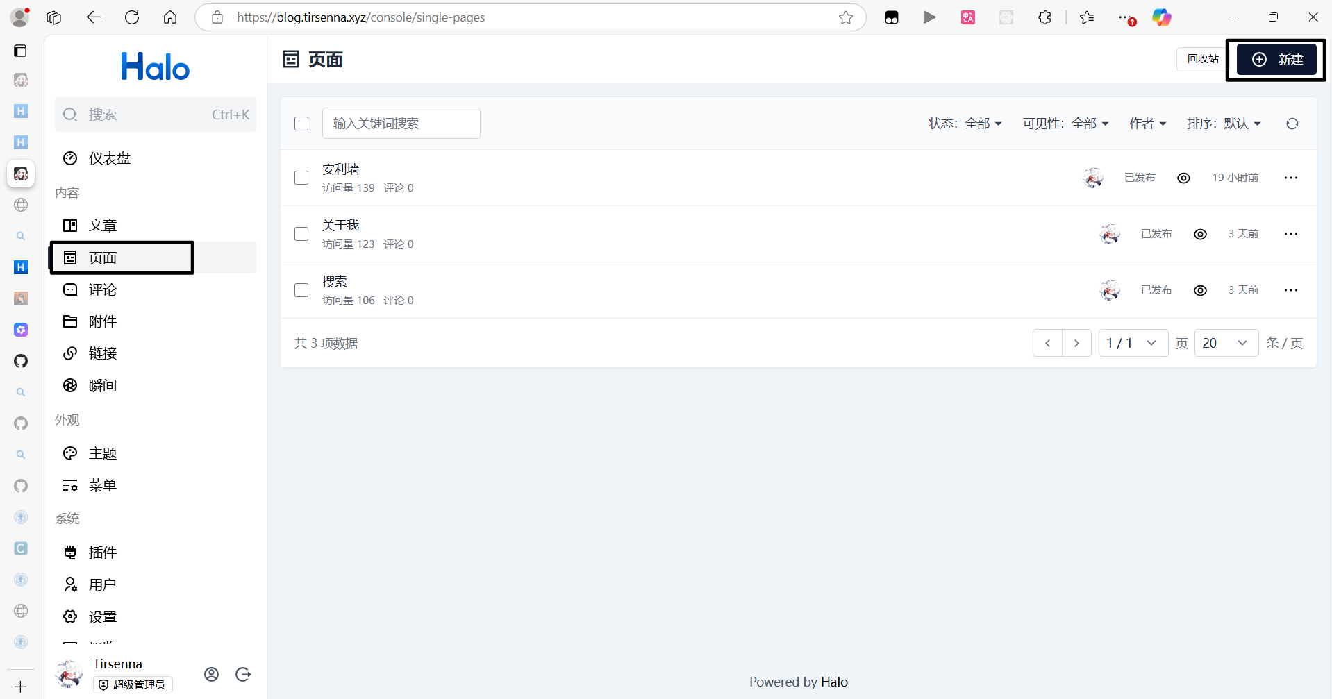 image-20250927145258457