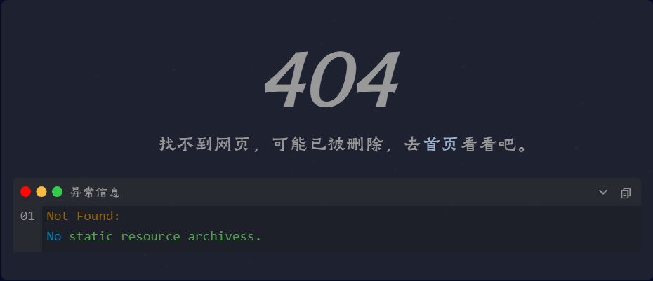 image-20250927145801394